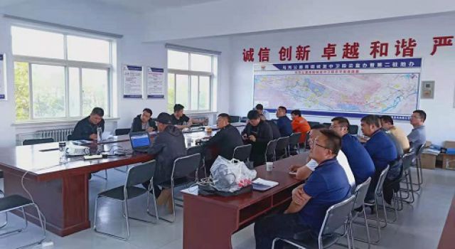 乌玛公路第二驻地办召开安全环保例会