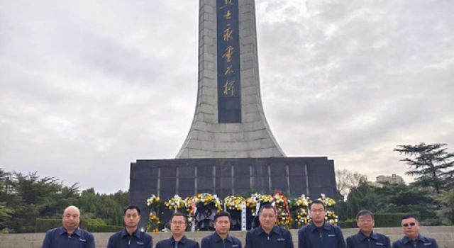 淄川项目总监办组织 “走进淄川烈士陵园，缅怀革命烈士活动”