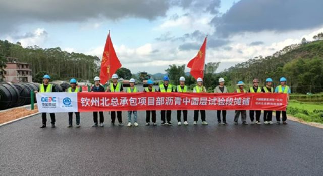 钦州北过境线公路项目沥青中面层试验段顺利摊铺